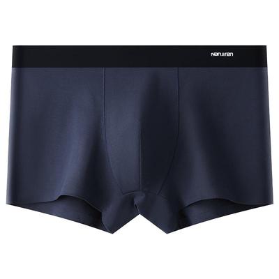 男士内裤男款纯棉平角裤冬透气四角裤短裤衩大码男生底裤头春抗菌
