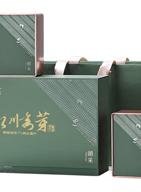 永川秀芽绿茶定制精品礼盒
