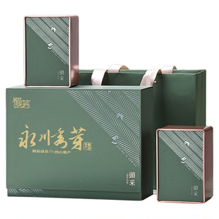重庆永川秀芽绿茶礼盒装特级明前早春毛尖特产茶叶高山云雾炒青茶