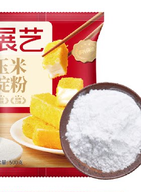 展艺玉米淀粉粉质细腻口感爽滑