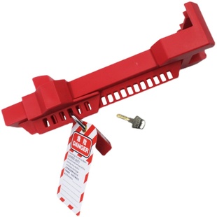 蝶阀锁罩万用阀门安全锁具工业管道停工隔离耐腐蚀上锁挂牌贝迪型