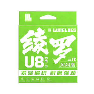 绫罗25新款风尚超顺滑8编PE线远投海钓淡水路亚主线钓鱼线