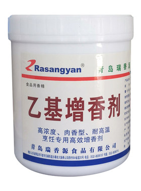 瑞香源透骨aaa1026麦芽酚增香剂
