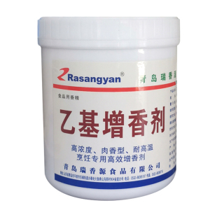 瑞香源乙基增香剂R1016 透骨增香膏AAA1026麦芽酚商用透骨增香粉