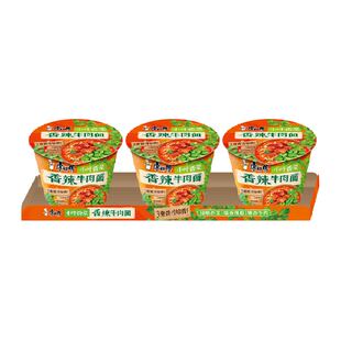康师傅方便面经典香菜香辣牛肉面108g*3桶泡面速食