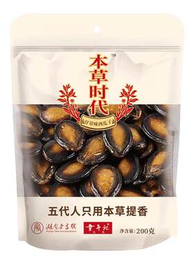 童年记甘草西瓜子200g新货无香精