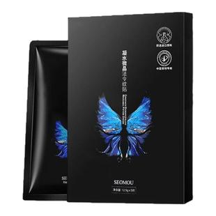 【小红书推荐】屈臣氏 适合急性子 告别法令纹 淡化嘴角纹~抗皱贴