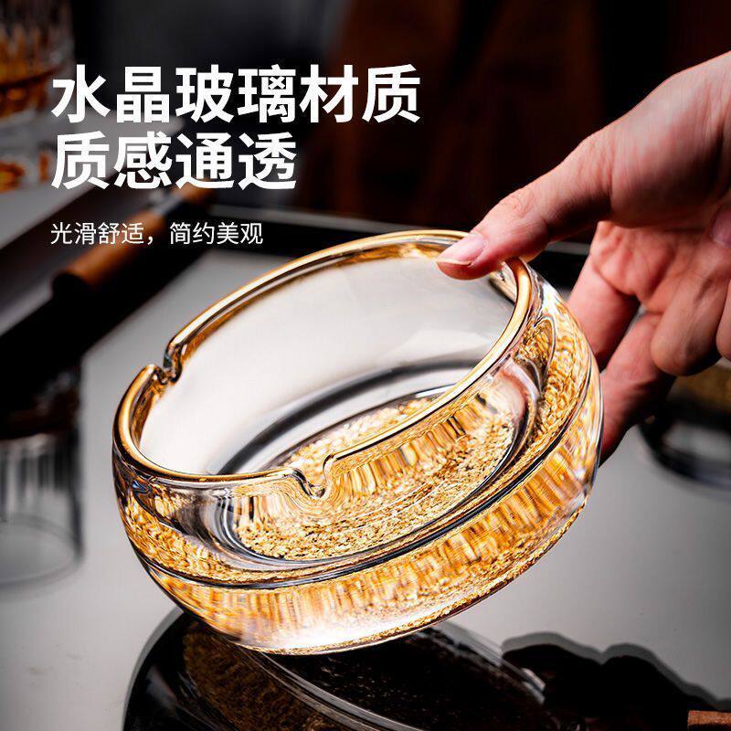 高档轻奢金箔烟灰缸家用客厅办公室创意个性大号水晶玻璃烟灰缸
