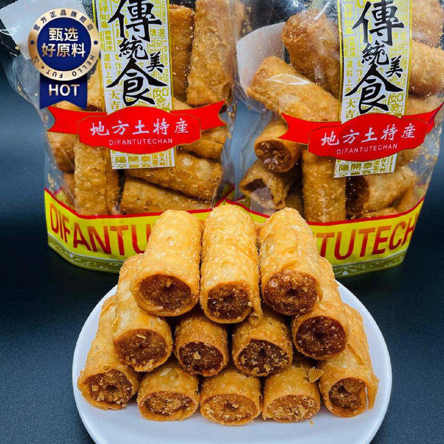 广西特产油炸筒炸春卷酥脆香甜儿时怀旧零食糕点小吃下午茶点心