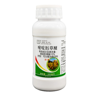 瑞东10%嘧啶肟草醚可分散油悬浮剂 一年生杂草水稻田专用药除草剂