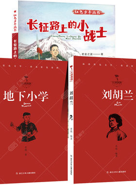 新华书店-2026少年讲书人四年级