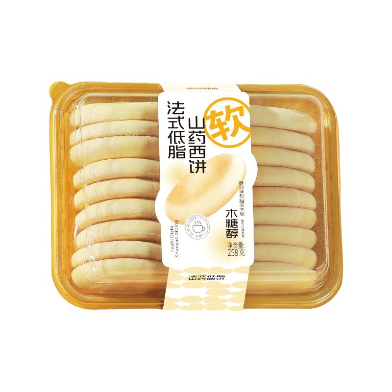 【法式低脂】松软奶香西饼