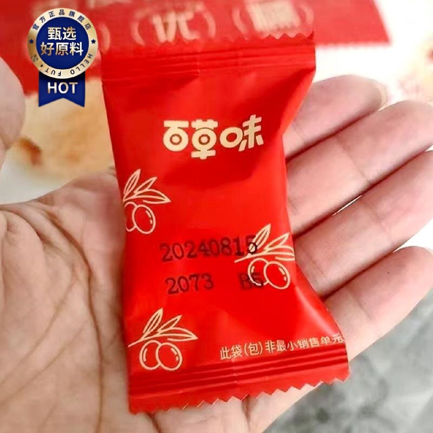 百草味去皮去核枣350g红枣无核无皮孕妇儿童营养解馋免洗枣独小