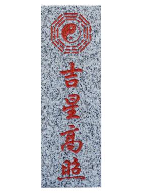 吉星高照加厚原石切割青白粒靠山石