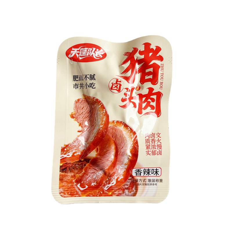 天蓬队长香辣卤猪头肉即食下酒