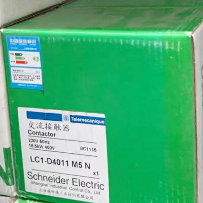 议价LC1D4011 M5N LC1D5011 M5N施耐接解器现货实拍包邮谘询议价