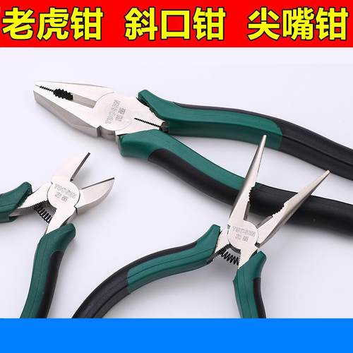 拔钉钳斜嘴钳尖嘴钳钢丝钳轮胎店补胎工具老虎钳工业级钢丝钳子拓
