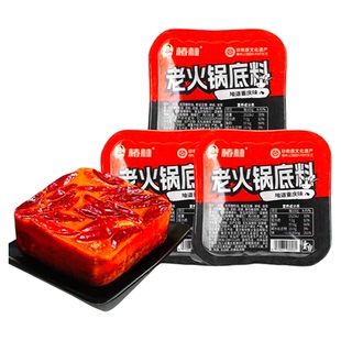 椿林牛油老火锅底料菌汤清汤青花椒50g家用独立包装炒菜底料试吃