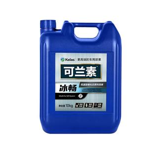 可兰素冰畅-35℃防冻尿素低温车用尿素零下25度长城炮东北 1箱2桶