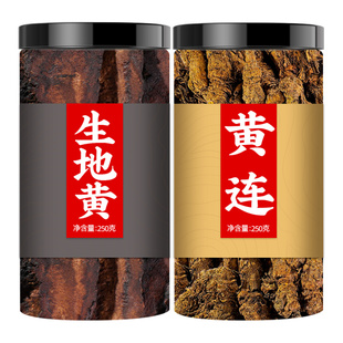 生地和黄连中药材批发正品官方旗舰店组合泡茶四川鸡爪黄莲泡水喝