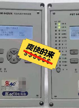 【询价】国电南自PSL641UX线路保护测控装置适用