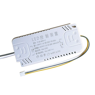 LED吸顶灯恒流驱动电源稳定IC镇流器3W8W24W36W整流隔离灯具配件