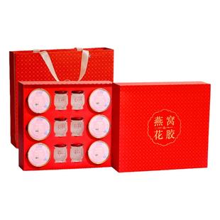 【新年礼物】燕窝花胶礼盒装即食正品滋补营养品节日妈妈长辈送礼