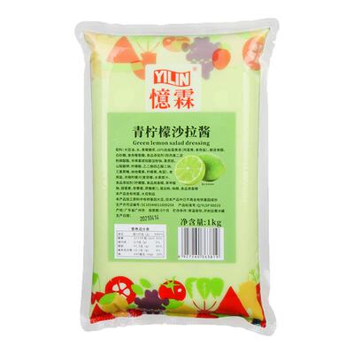 广州忆霖青柠檬沙拉酱1kg商用