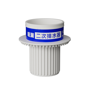 卫生间二次排水暗地漏二排下水管预埋件积水处理止回式专用配件