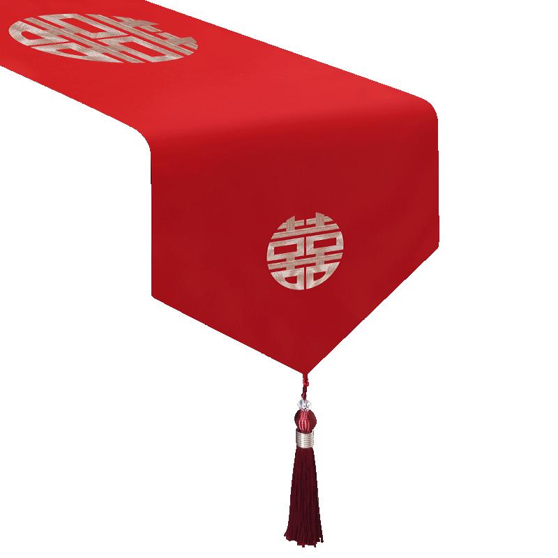 结婚桌旗喜字餐桌盖布婚礼茶几专用红色喜庆婚房缎面轻奢高端床旗