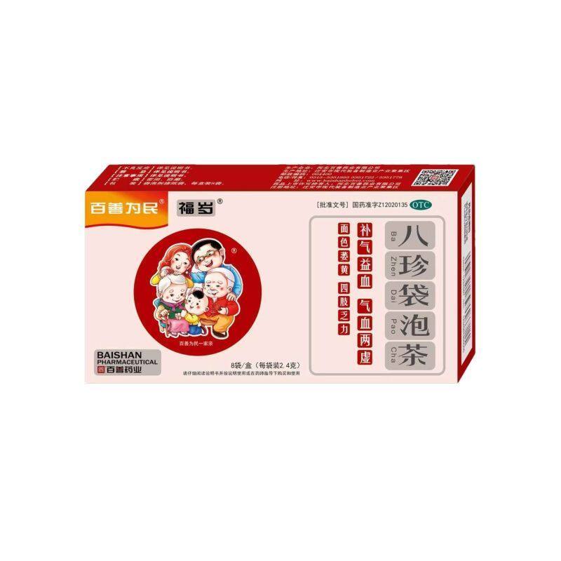 百善为民 八珍袋泡茶2.4g*补气补血