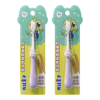 青蛙王子儿童小头牙刷NO.203超细软毛防护清洁2-12岁适用官方正品
