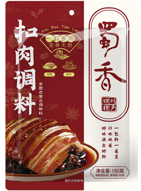 芽菜包+调料宝扣肉烧白调料酱汁