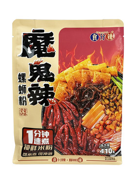 食分辣加辣加臭螺蛳粉