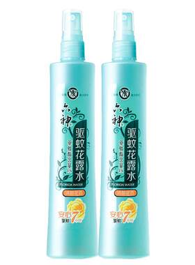 止痒180ml花露水六神驱蚊液喷雾