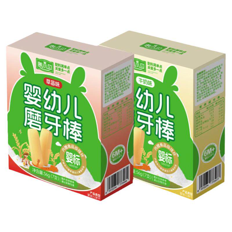 朗小贝婴幼儿磨牙棒饼干2盒装