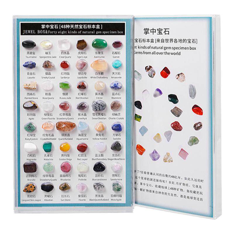48种水晶原石天然矿物标本套装