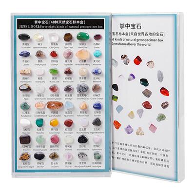 48种水晶原石天然矿物标本套装