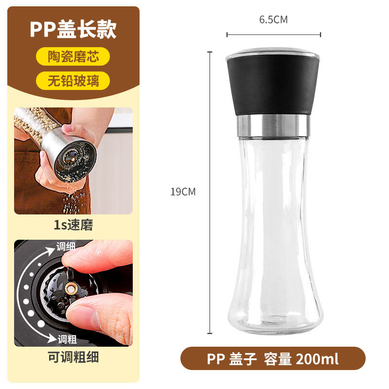 Pepper grinder, a household manual grinding tool for sea salt and pepper powder, stainless steel white Sichuan pepper grinding bottle, seasoning jar thumbnail 2