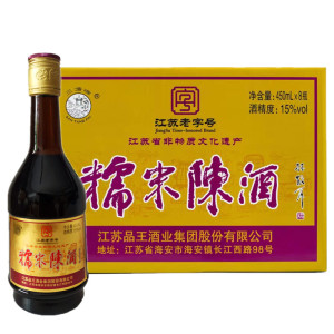 海安糯米陈酒南通特产三塘黄酒甜酒15度8瓶整箱品王厂家直销包邮
