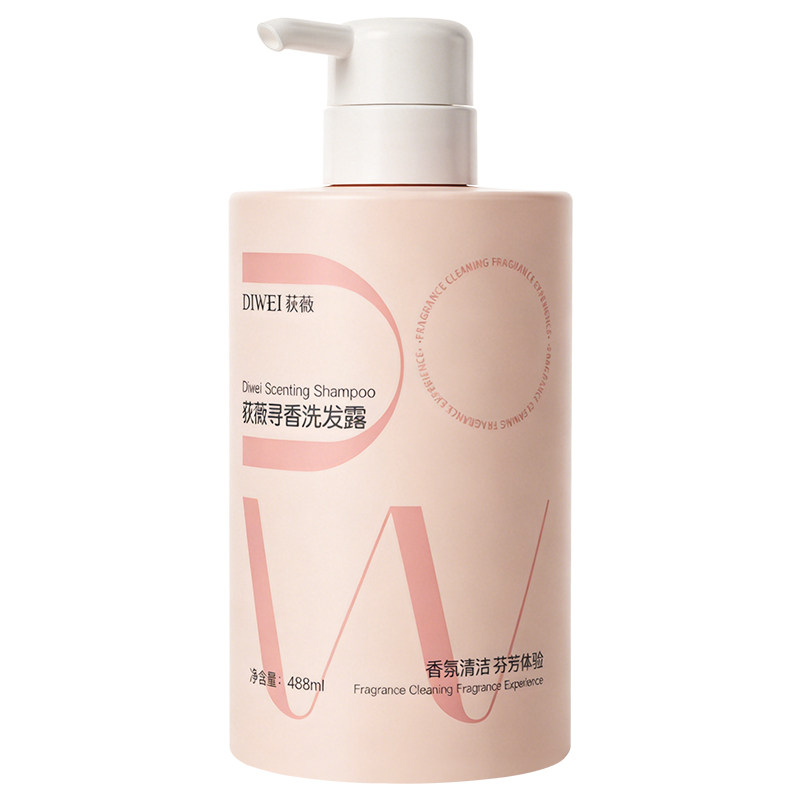 荻薇寻香洗发露控油蓬松去屑止痒洗发水香氛柔顺护发洗头膏玫瑰香