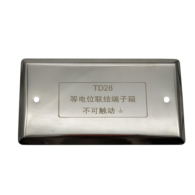 卫生间不锈钢td28等电位箱面板盖