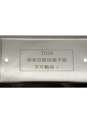 卫生间不锈钢td28等电位箱面板盖