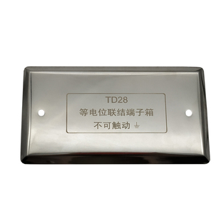 家用卫生间不锈钢TD28等电位面板盖等电位箱盖板装饰等电位盒盖子