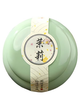 古风国潮固体香膏栀子花持久留香