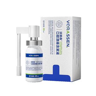 口腔溃疡凝胶喷雾嘴巴上火舌头起泡烂喷剂口疮黏膜修复液儿童成人