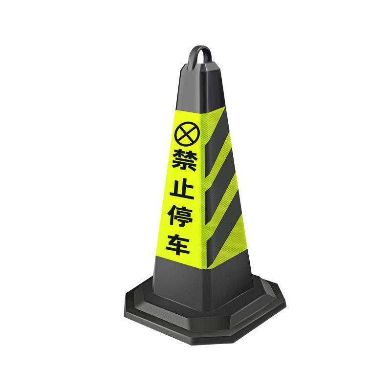 雪糕桶禁止停车警示牌橡胶路锥路障停车柱位地桩反光请勿泊车专用