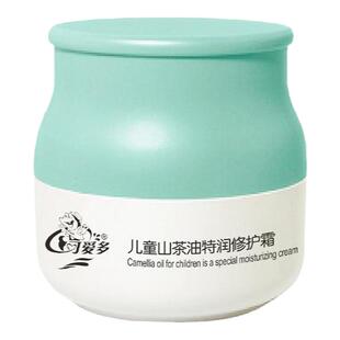 可爱多宝宝秋冬面霜儿童擦脸润肤补水保湿霜初生婴擦脸山茶维护霜