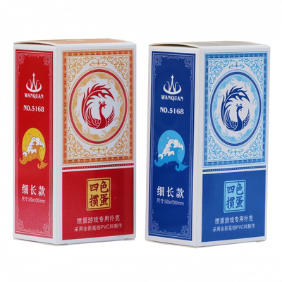 防水磨砂窄版PVC掼蛋专用高颜值