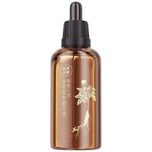 一号科爱元素【IFA大师亲调系列】1参姜厚朴精油脾胃运化祛湿排寒